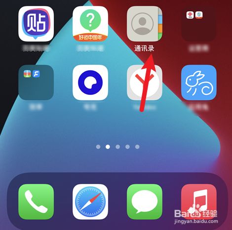 iphone打电话总是默认副号_ios默认副号打电话_苹果手机打电话默认副号怎么调