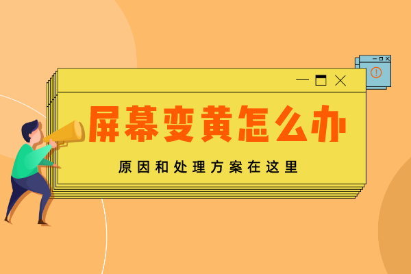 苹果手机白天户外屏幕太暗-苹果手机屏幕在阳光下看不清，用户直