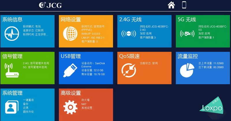 以太网交换机是干啥的_以太网交换机有什么用_以太网交换机起什么作用