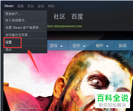 qq邮箱怎么登录手机上_登录手机上的_手机steam登录不上