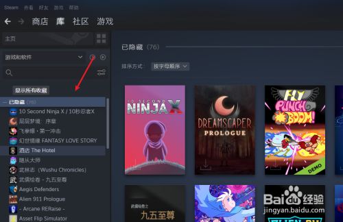 qq邮箱怎么登录手机上_登录手机上的_手机steam登录不上