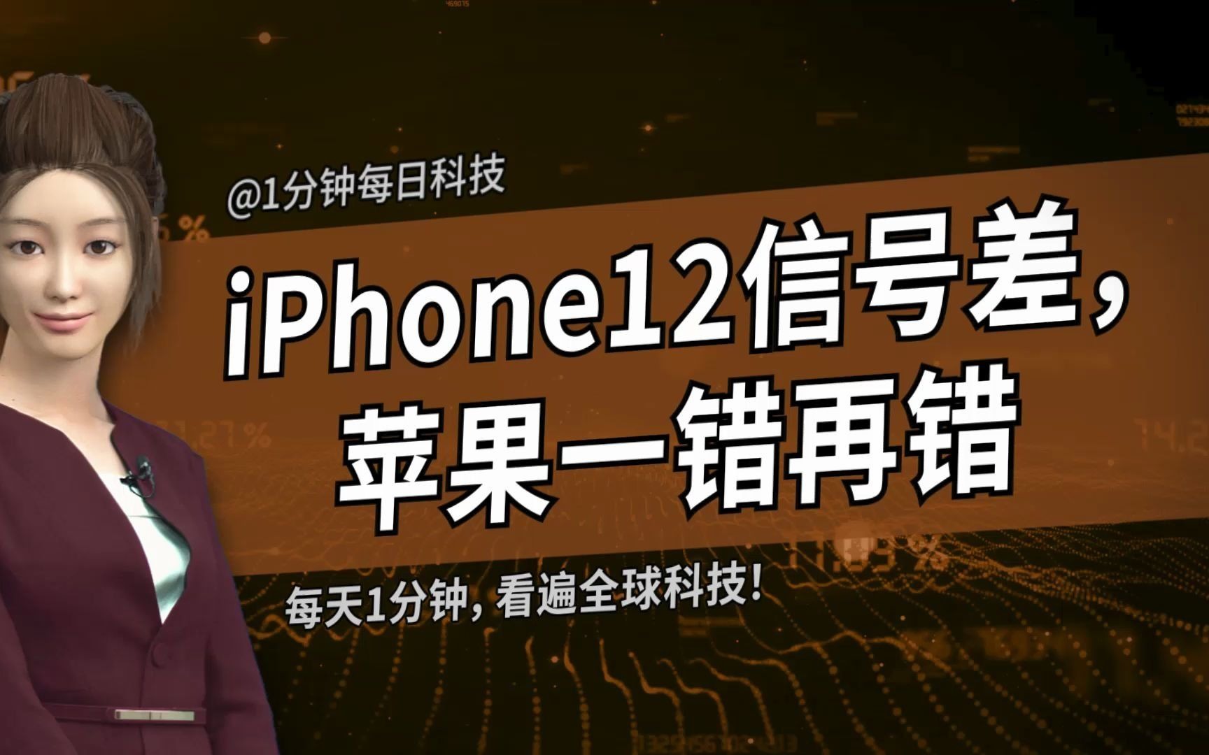 苹果信号差怎么解决方法-苹果手机信号差怎么办？这些方法帮你解