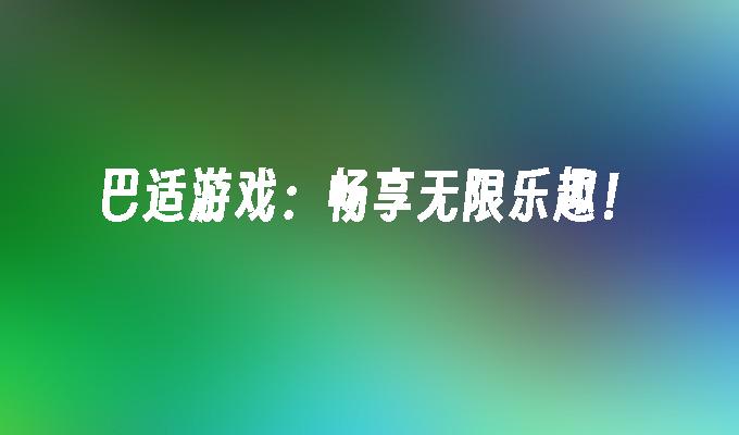 语音下载异常怎么回事_yy语音手机版下载_下载yy语音