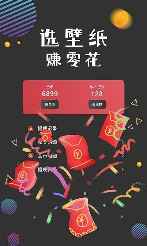 app下载一半无法下载_一起app下载_支付宝app下载电脑版下载