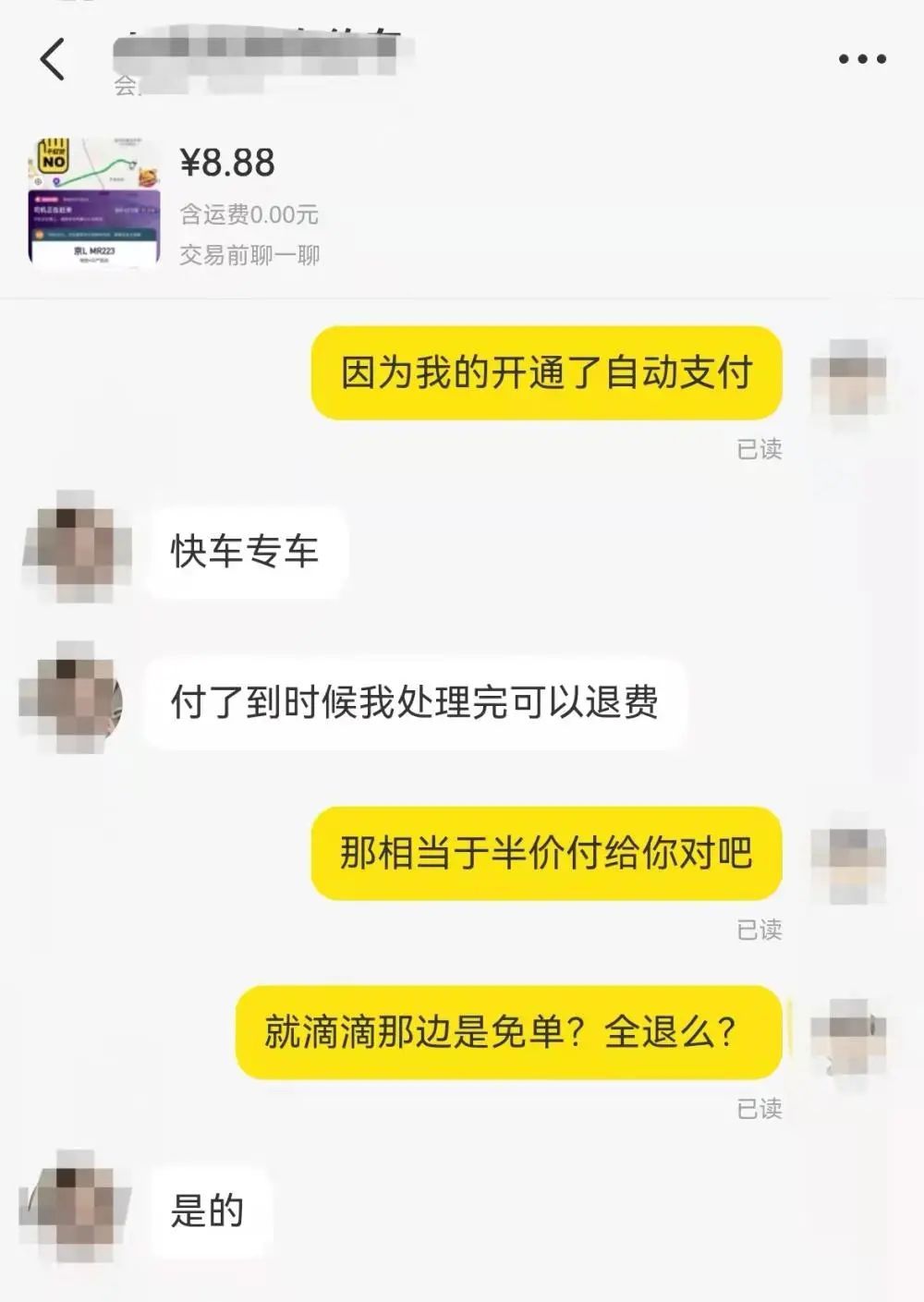 强制注销账户_怎么强制注销账号_强制注销账号的app