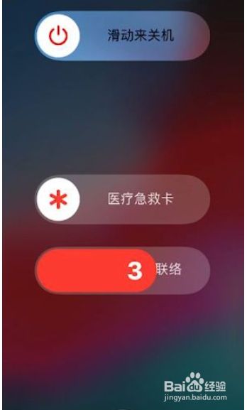 iphone关机卡住_关机页面苹果动卡无法打开_苹果13卡在页面不动无法关机