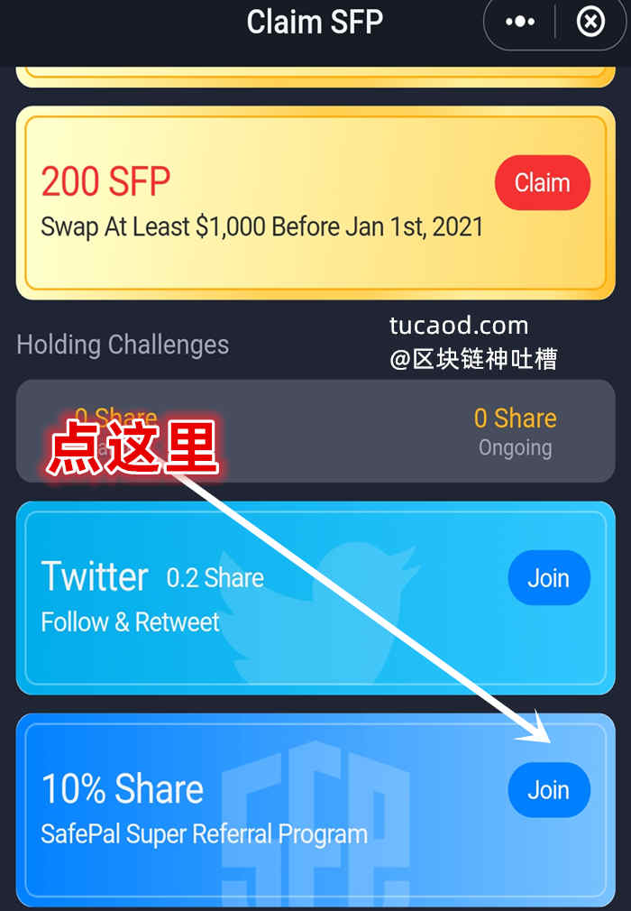 币钱包有什么用_币链app_怎么在TP钱包买币安链的币