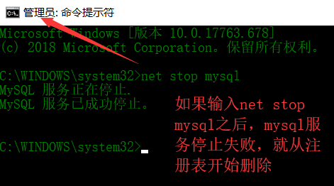 卸载mysql后数据会丢失吗_如何判断mysql卸载干净_如何查看mysql是否卸载干净