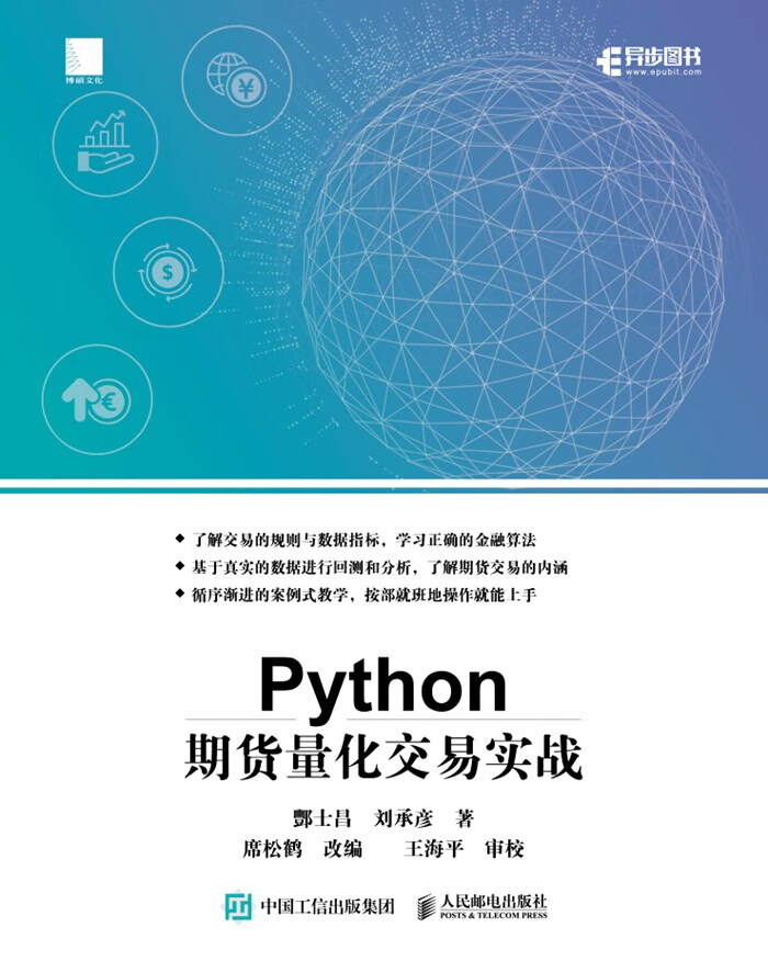 量化交易学什么编程语言_用python做量化交易要学多久_量化交易学什么语言