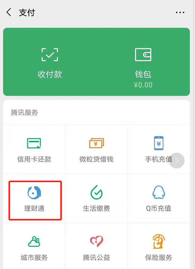 钱包开发教程_imtoken钱包谁开发的_钱包开发定制