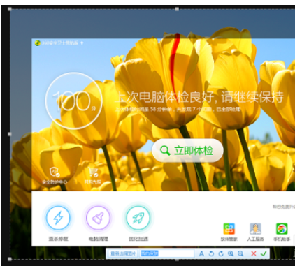 删除360屏保壁纸_怎么删除360_删除360安全卫士有影响吗