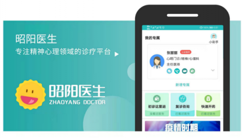 江苏医保云怎么查余额_江苏医保云官网下载_江苏医保云app