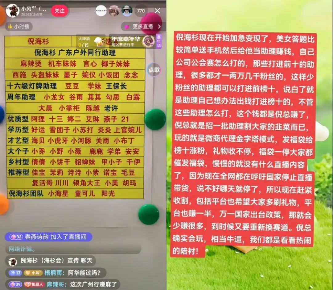 答题直播答案_答题直播间_直播答题