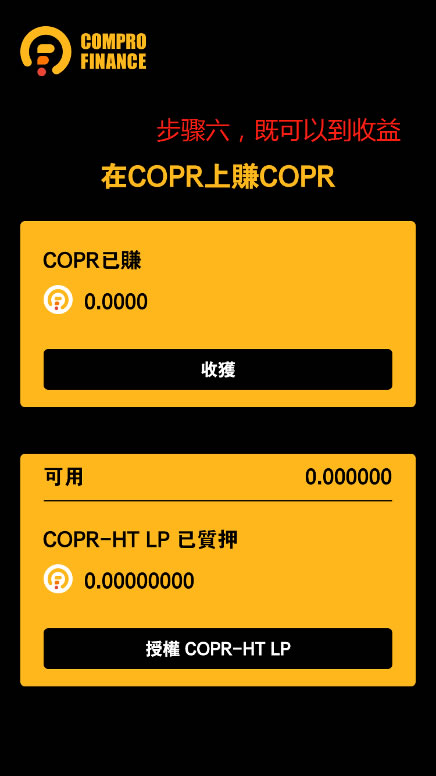 bnb交易所app下载-如何下载 BNB 交易所 APP？步