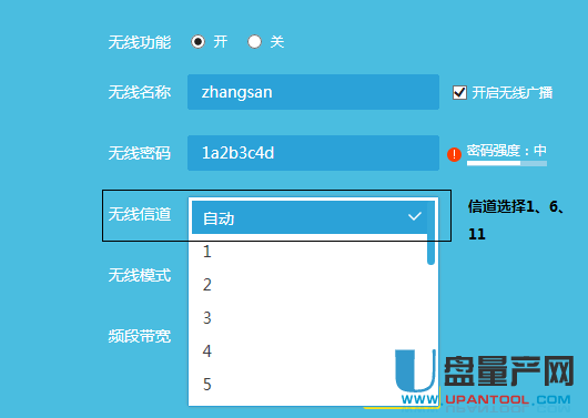 重置器路由设置在哪里_重置路由器怎么设置_重置器路由设置教程