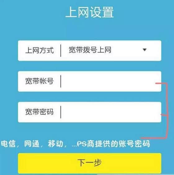 重置器路由设置教程_重置路由器怎么设置_重置器路由设置在哪里