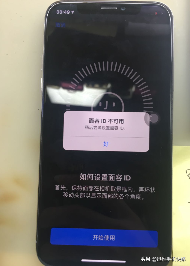 苹果7手机开机出现英文_苹果手机出现iphone不可用怎么办_手机出现sd卡不可用