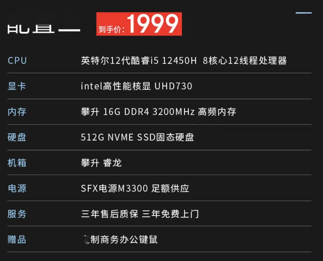 笔记本电脑攀升怎么样_攀升笔记本是几线_攀升的笔记本电脑靠谱吗