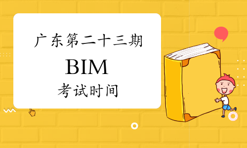 北京时间显示_显示北京时间年月日_中国时间秒表显示北京时间