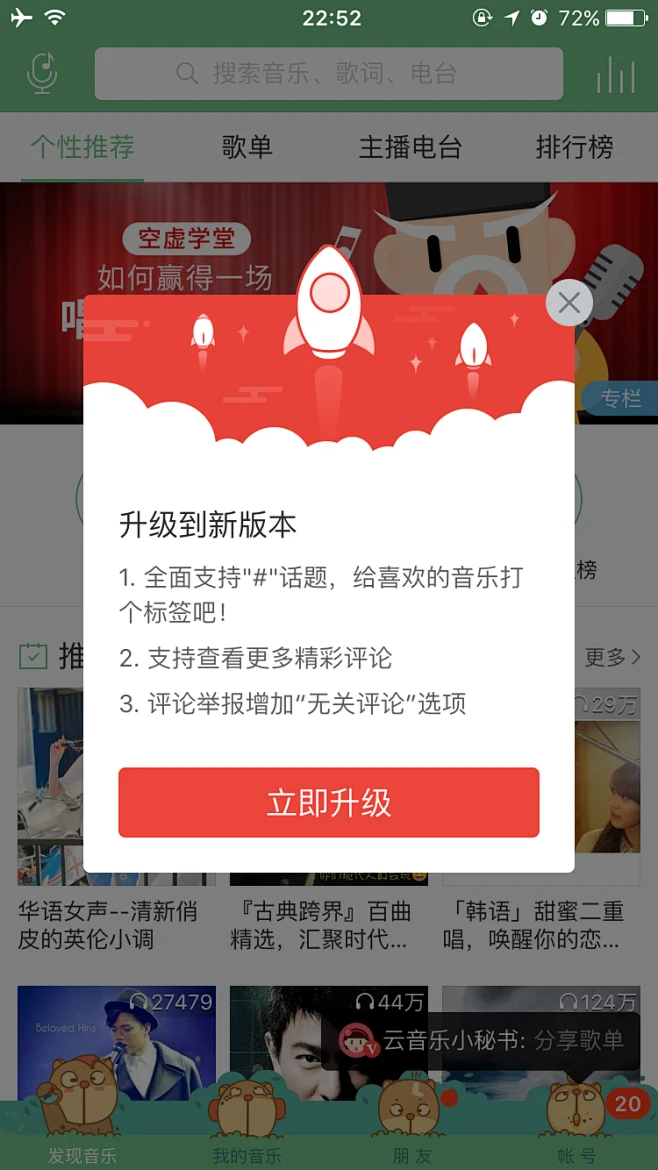 酷安app官方下载_酷安装下载_酷安装app官方下载