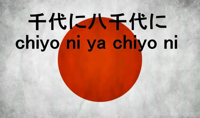 日文翻译成中文翻译_日文翻译中文成语大全_日文翻译成中文