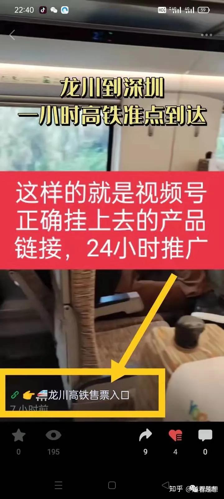 视频订单查看买东西号怎么查_视频号买东西在哪里查看订单_在视频里买的东西怎么查看