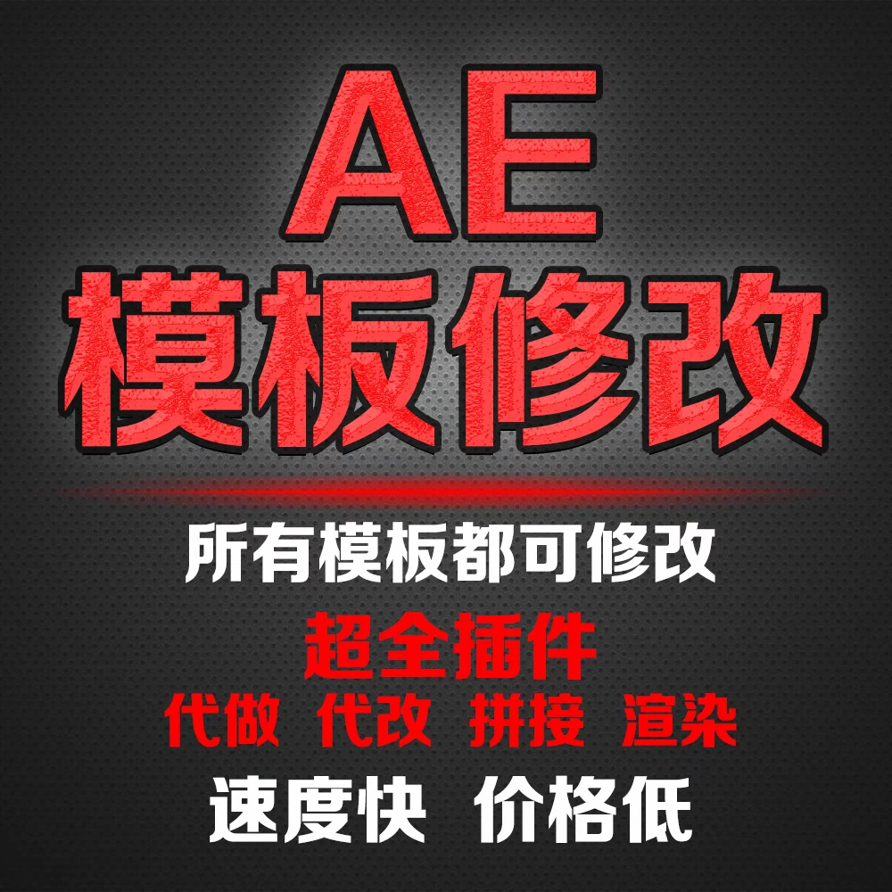 ae如何导出视频mp4格式_视频导出格式mp4是什么_视频导出格式mp4