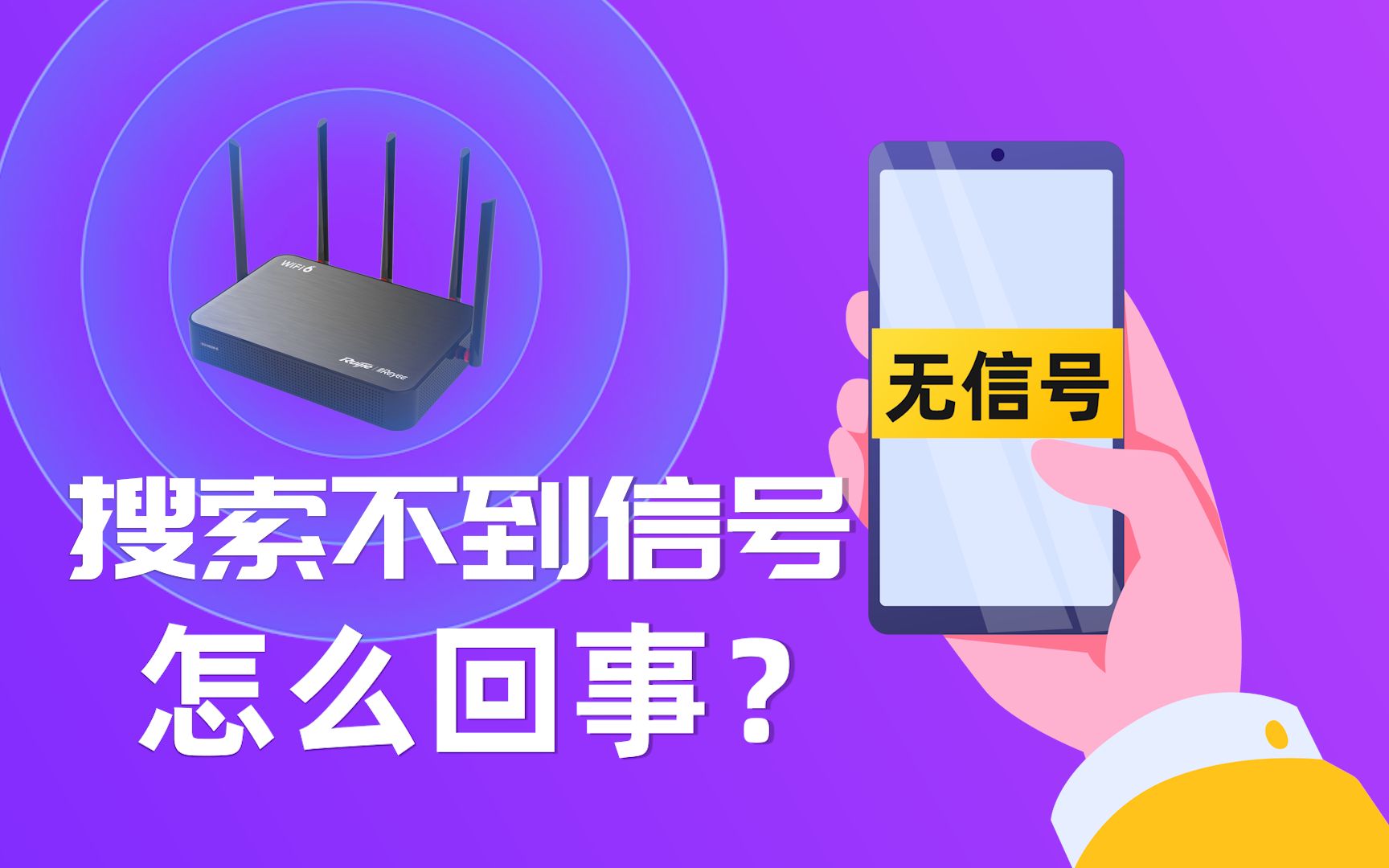 笔记本电脑找不到无线网络怎么办_笔记本找到无线网络连接_笔记本电脑无线连接网络