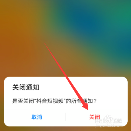 华为手机怎么关闭语音播报功能_华为播报语音怎么关闭_华为手机怎么关闭语音播报功能