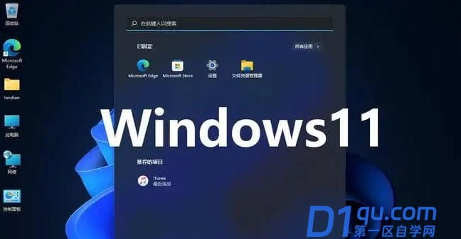 windows11有点卡_windows11卡顿严重完美解决_win11比较卡