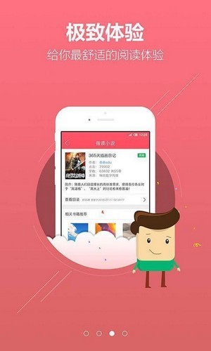 远舰app下载安卓_远航游戏安卓手机版_微信5.01安卓app下载