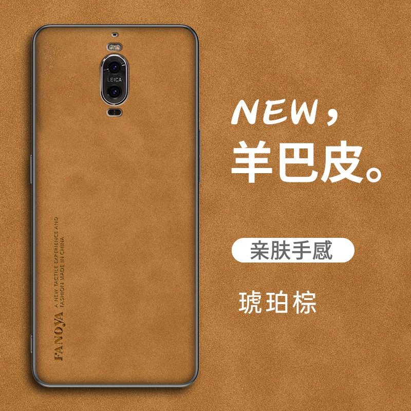 华为mate9pro屏幕_华为mate9pro_华为mate9pro发售价格