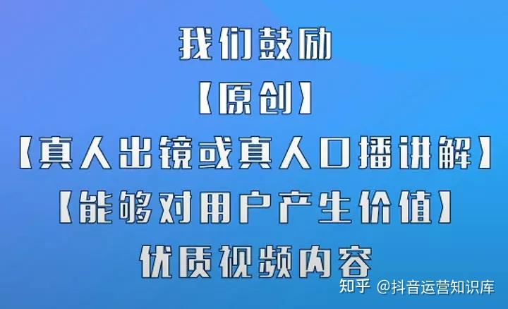 抖音通过审核要多久_抖音审核办通过多久发货_抖音审核未通过怎么办