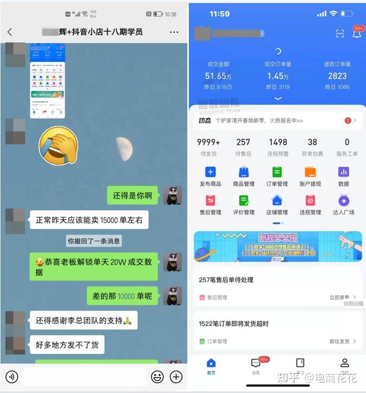 抖音通过审核要多久_抖音审核未通过怎么办_抖音审核办通过多久发货