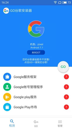 谷歌68版本_百度地图谷歌版本_谷歌版本怎么看
