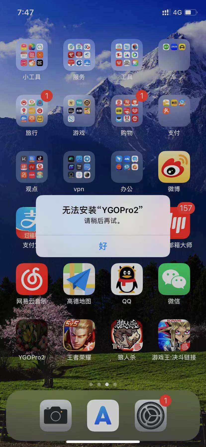 testflight链接大全_testflightr_嘿嘿连载testflight下载ios