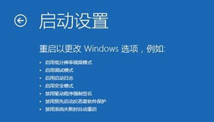 win10安全模式怎么进入_win10安全模式怎么进入_win10安全模式怎么进入