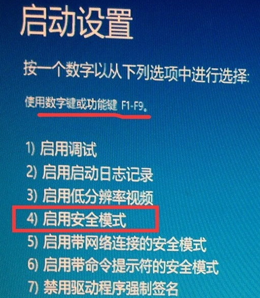 win10安全模式怎么进入_win10安全模式怎么进入_win10安全模式怎么进入