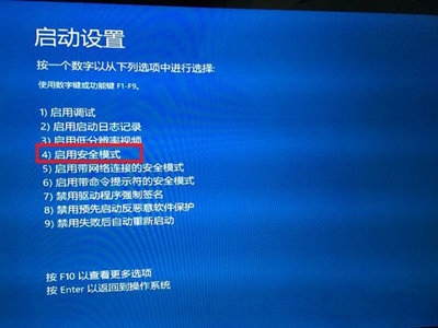 win10安全模式怎么进入_win10安全模式怎么进入_win10安全模式怎么进入