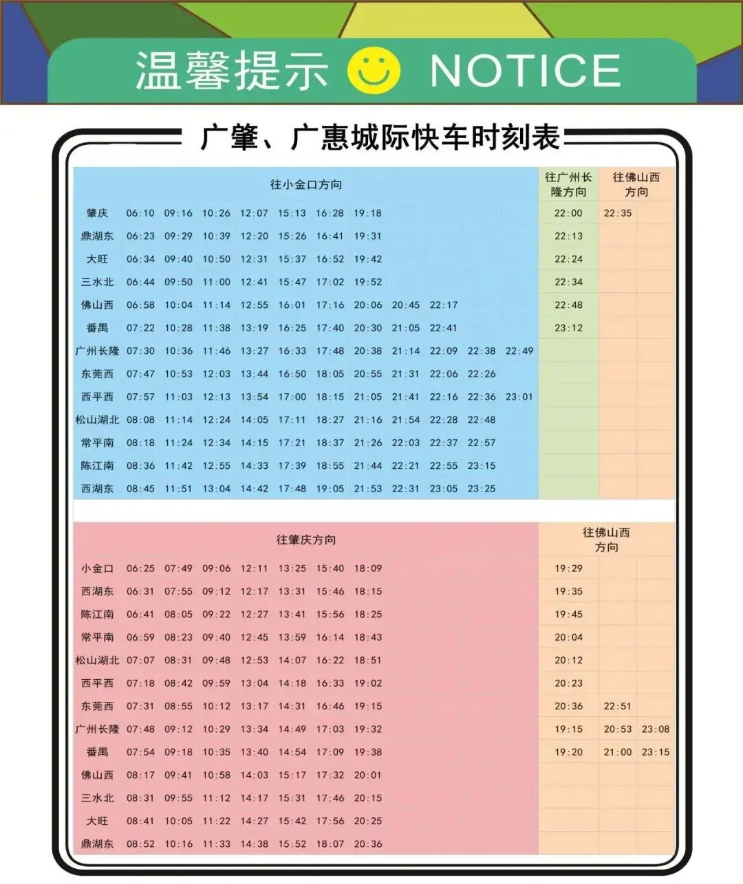 12306身份显示待核验_12306身份待核验_12306身份待核验是什么意思