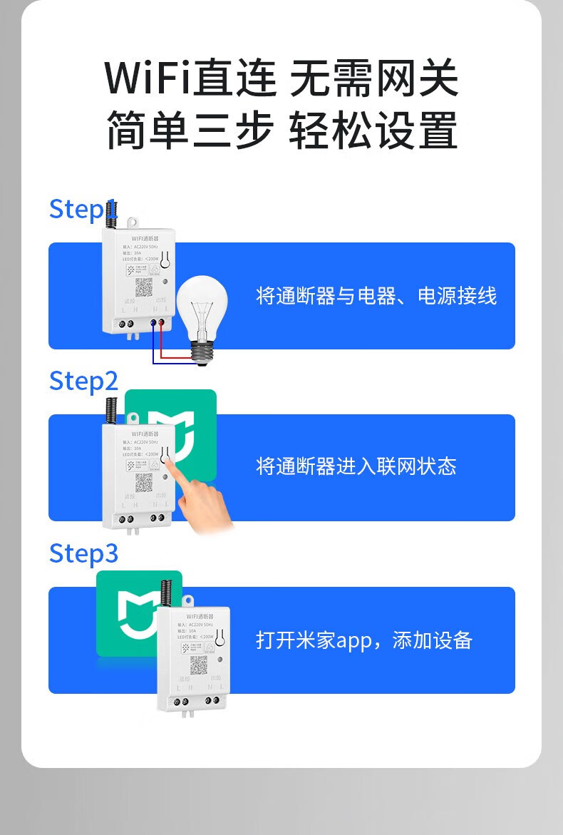 小米塔扇怎么连接wifi_小米塔扇联网_米家怎么连接塔扇