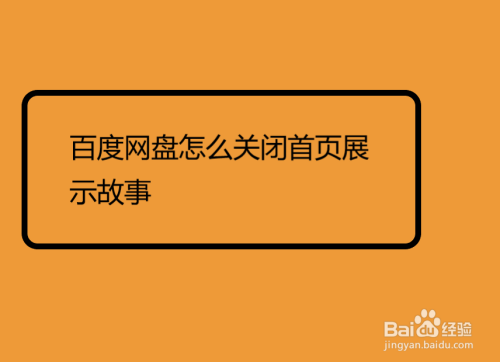 怎么解除账号异常风险提示_解除帐号限制是什么_百度账号异常怎么解除