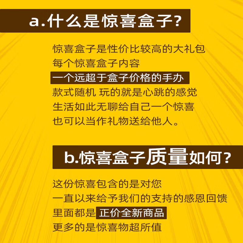 抖音超级福袋怎么设置_抖音超级福袋设置条件_抖音超级福袋设置实物