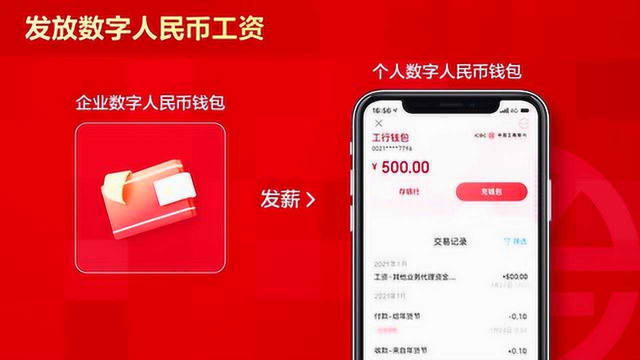 imtoken哪里的公司_公司股东股权变更_公司起名字大全免费