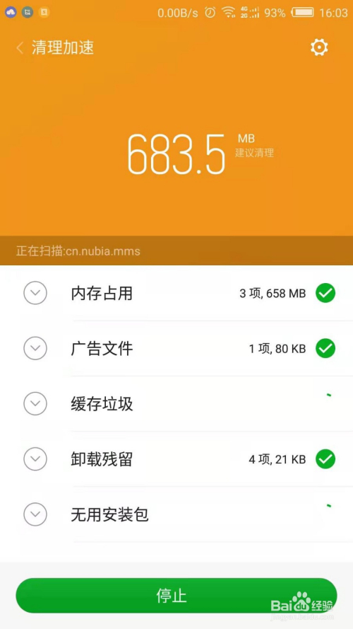 自动重启手机_手机自动重启是怎么回事_手机重启后自动关机