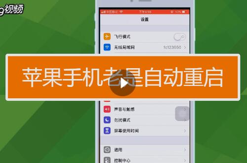 自动重启手机_手机自动重启是怎么回事_手机重启后自动关机