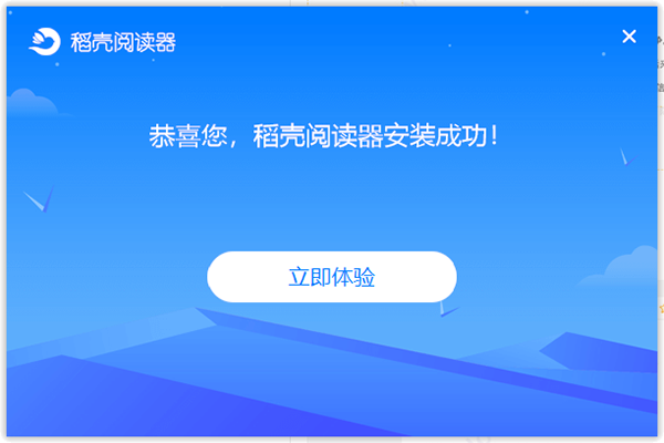 稻壳阅读器怎么用_稻壳阅读器免费手机下载文档_稻壳阅读器手机版下载