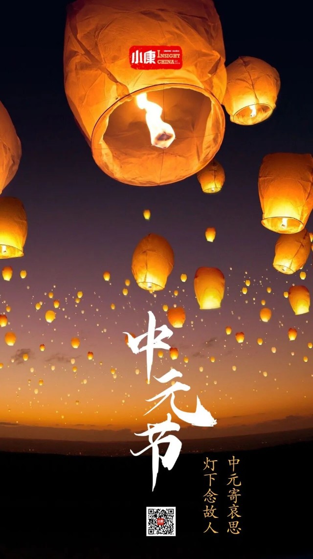 鬼节中元节是七月几号的晚上_鬼节中元节是什么时候_中元节是鬼节不