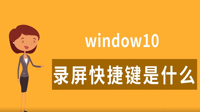 截图快捷键windows7_windows10截图快捷键_截图快捷键windows