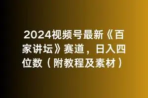 视频号上热门方法_视频上热门要符合什么指标_视频上热门技巧